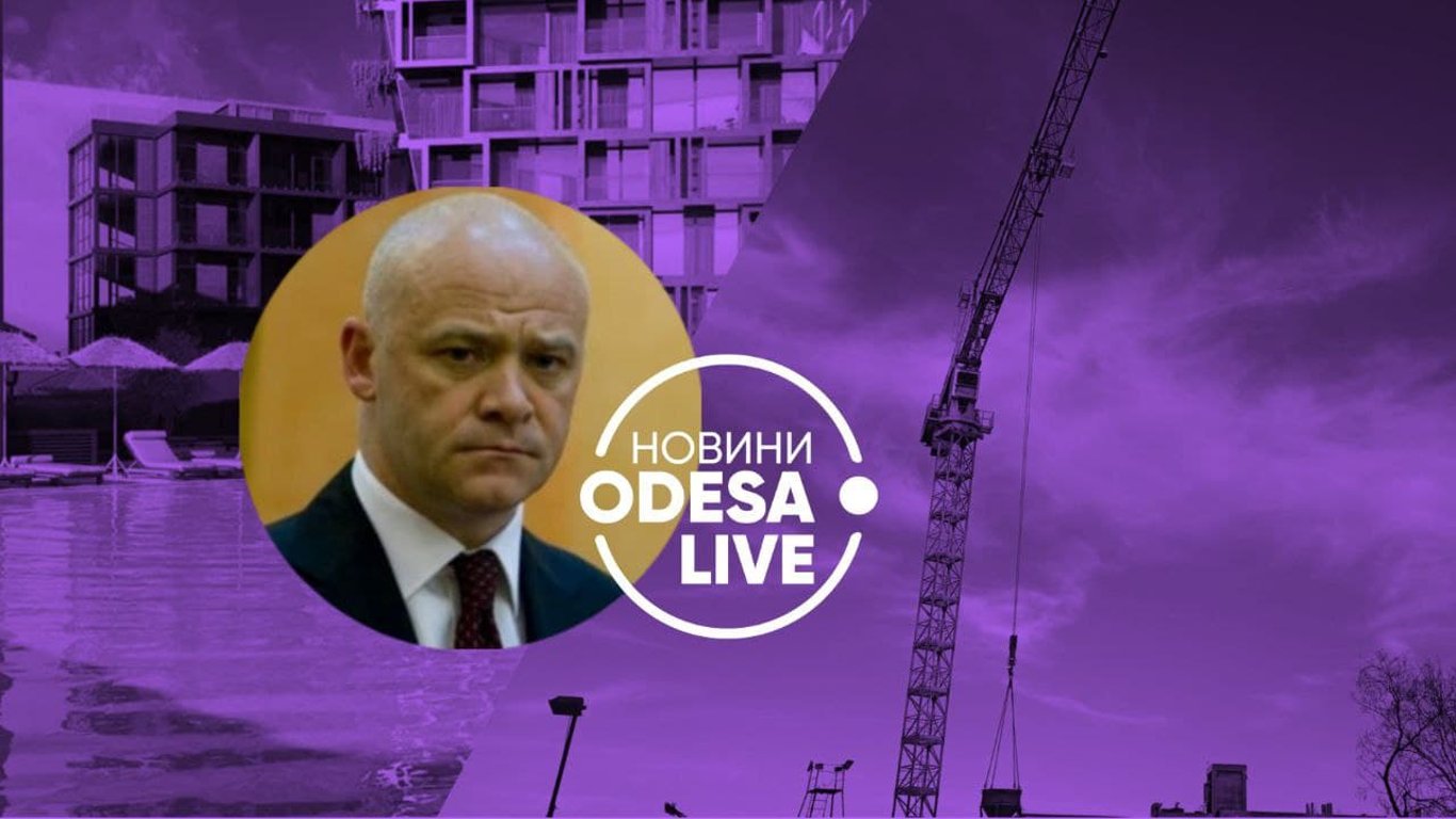 Апартаменты на Ланжероне в Одессе – что не так с новостроем