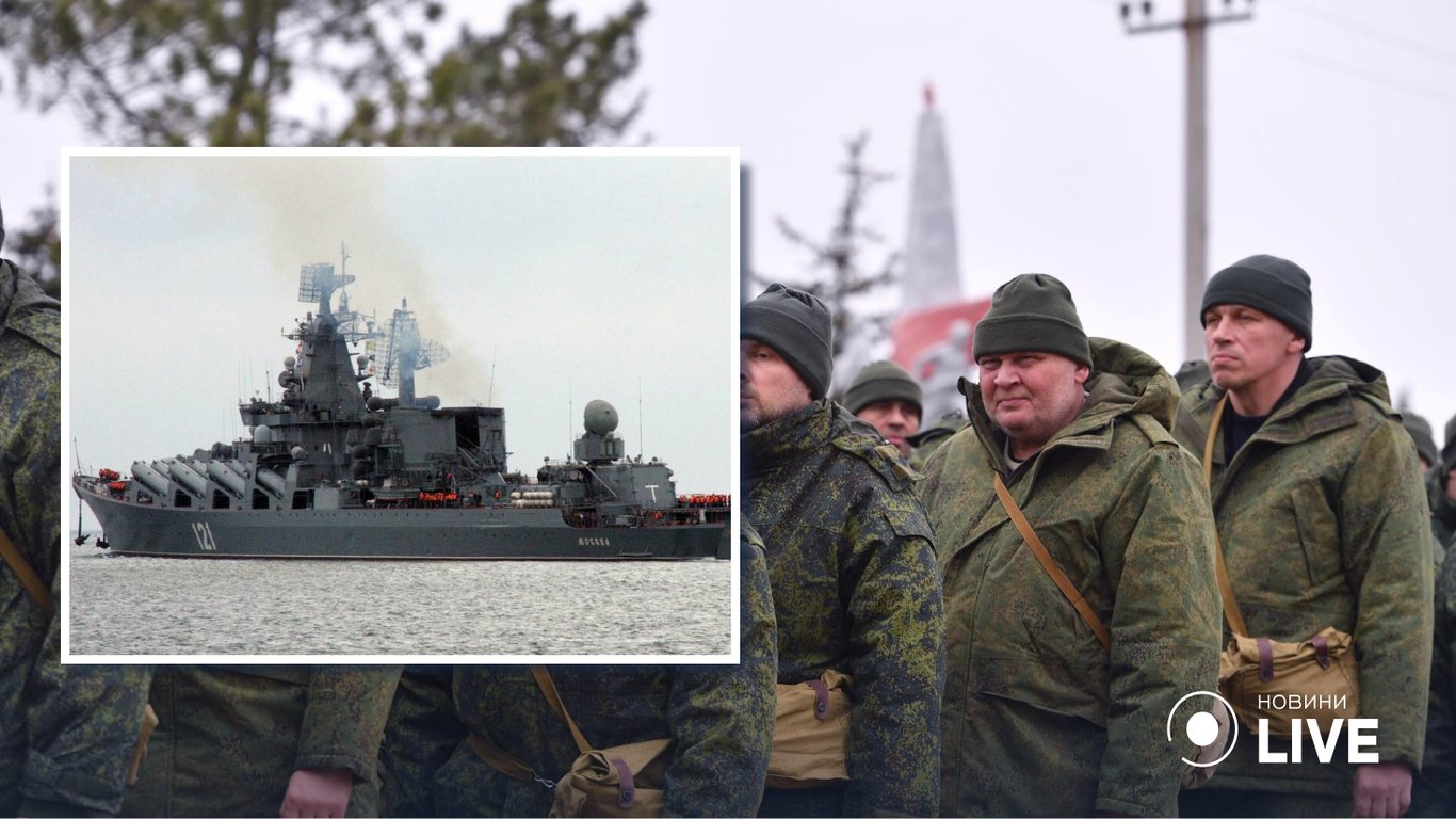 В Санкт-Петербурге прислали повестку военному, затонувшему вместе с крейсером "Москва"