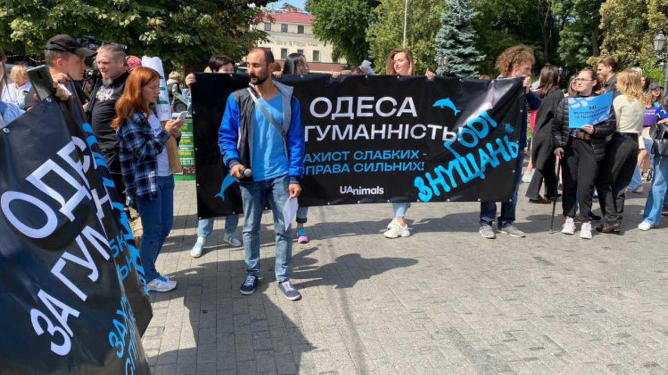 В центре Одессы прошел марш за права животных