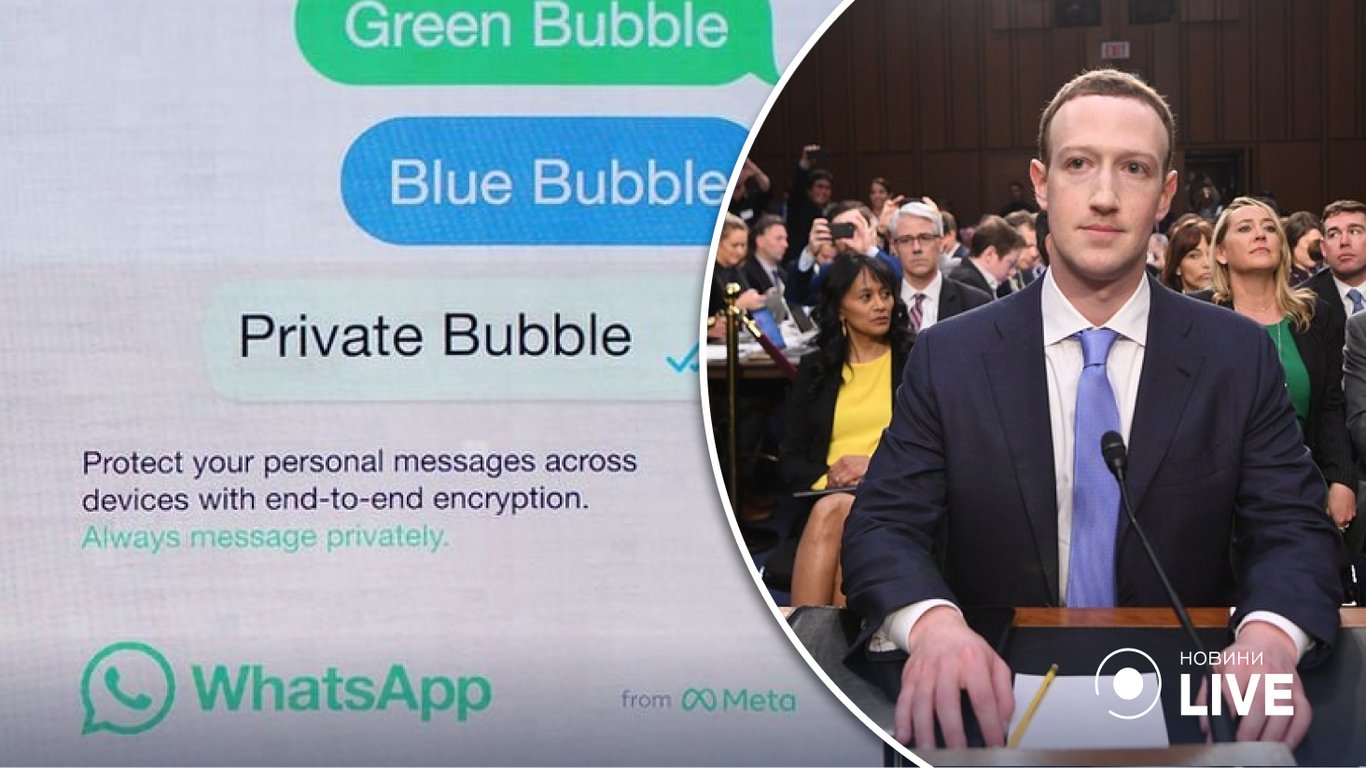 Цукерберг пояснив, чому WhatsApp краще за iMessage