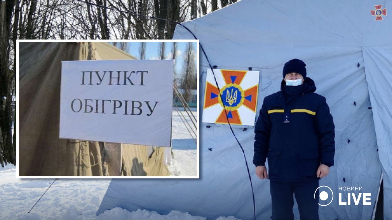 Как будут зимовать украинцы в разных регионах — решение власти