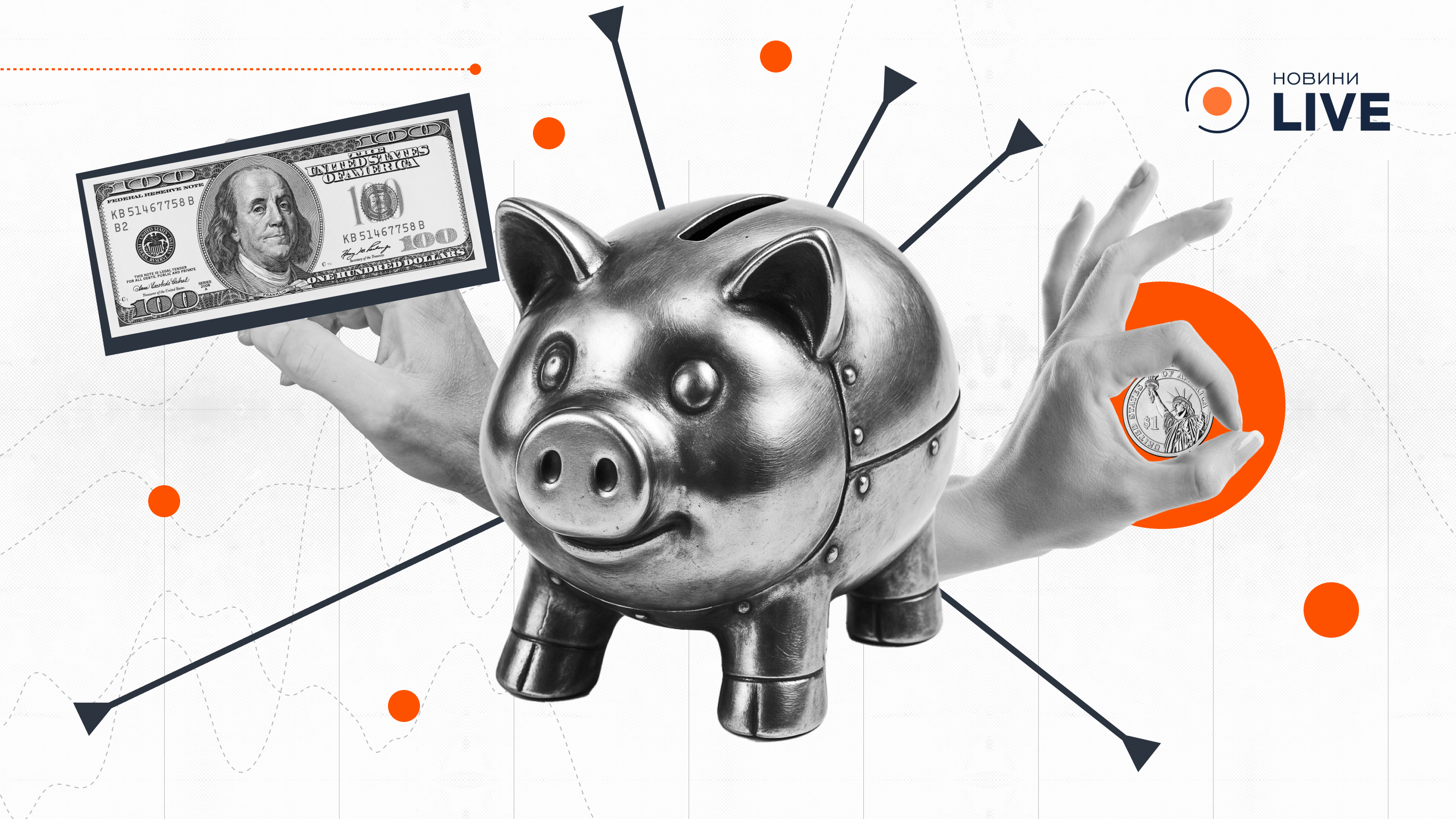 Банк чи фінтех — чий досвід стане новим стандартом