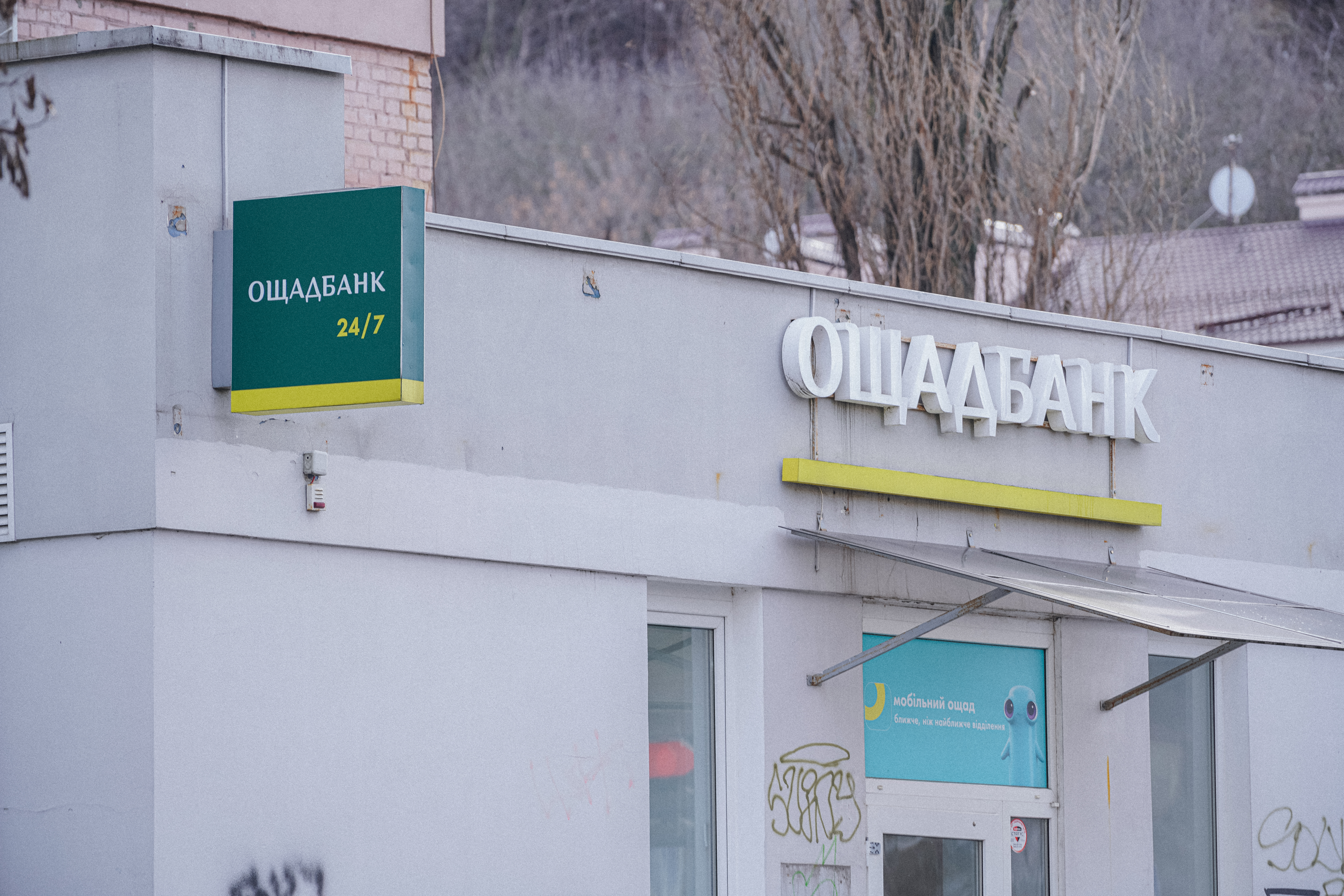 Открыть счет в Ощадбанке — возможно ли это сделать онлайн - 285x160