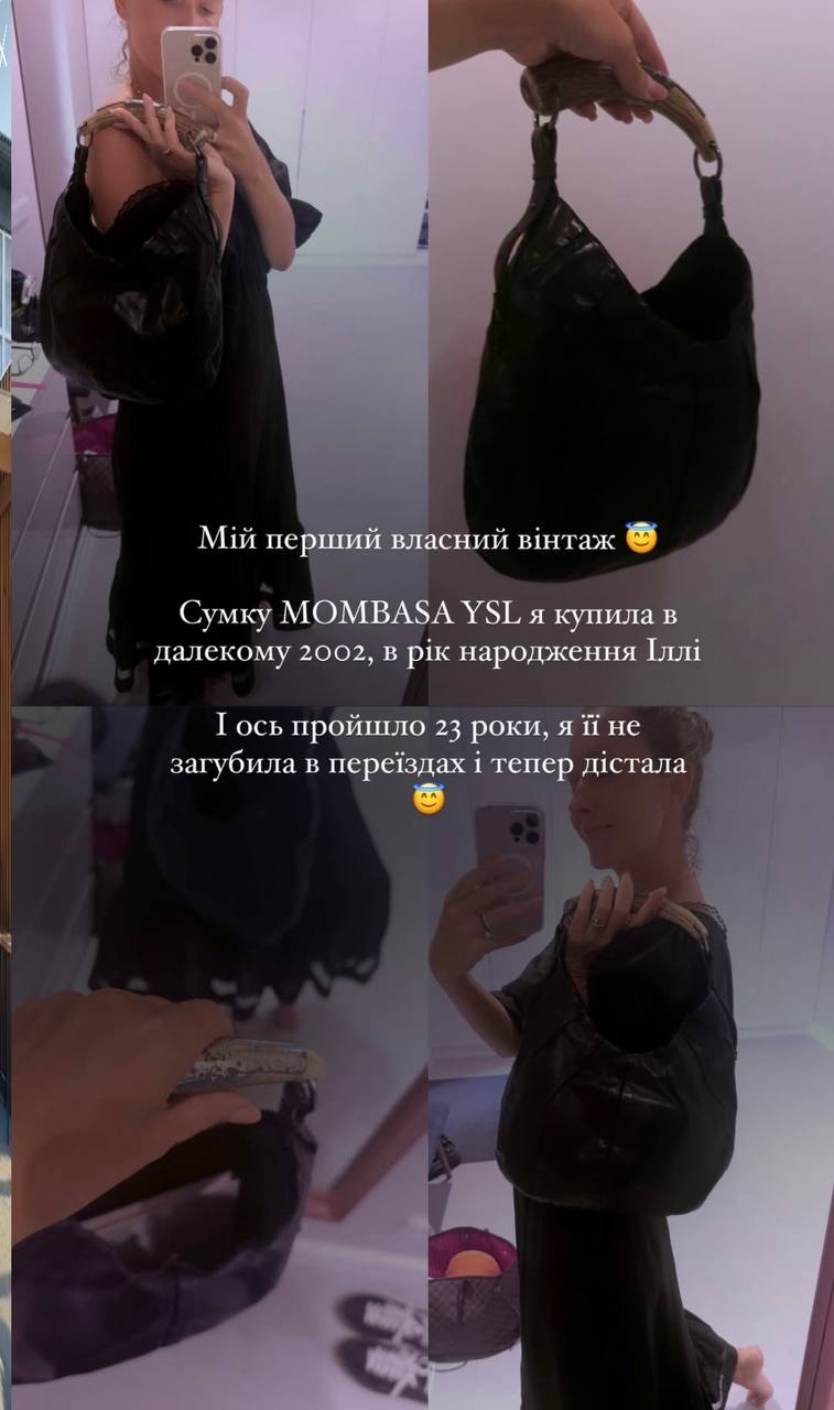 Осадча є власницею вінтажної сумки