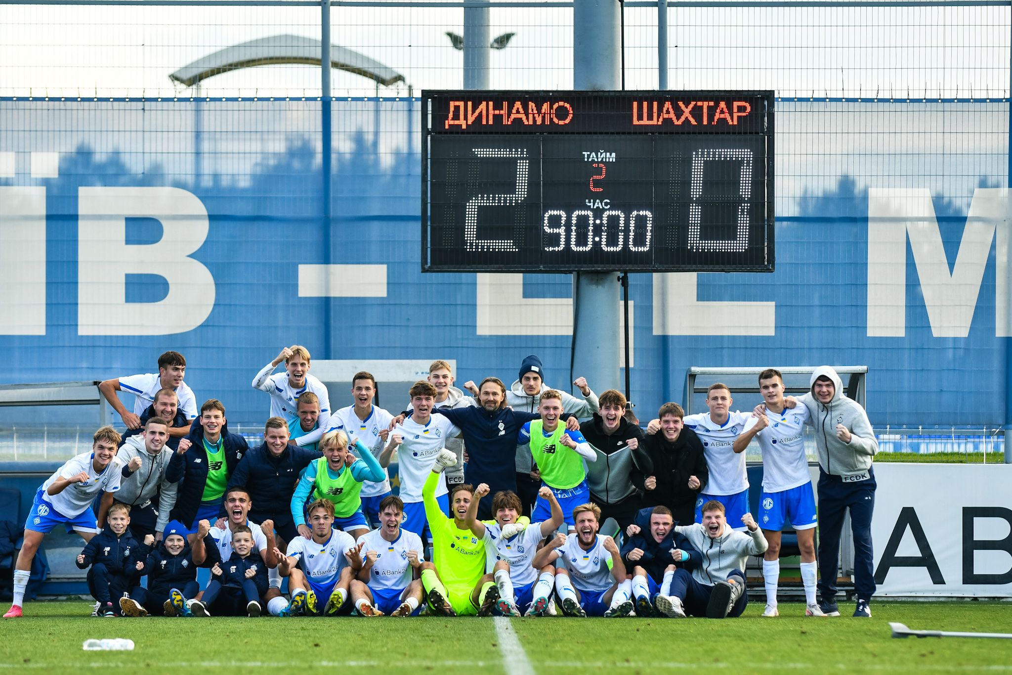 Суркис отстоял на ноль и Динамо обыграло Шахтер – новый лидер чемпионата  U19. Читайте на UKR.NET